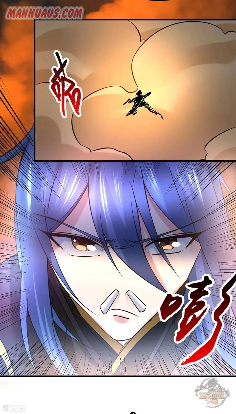 Does Your Mother Need Son In Low Chapter 38 Online - página 12