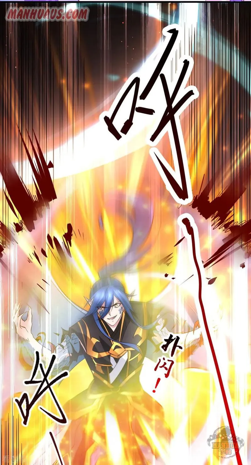 Does Your Mother Need Son In Low Chapter 38 Online - página 24