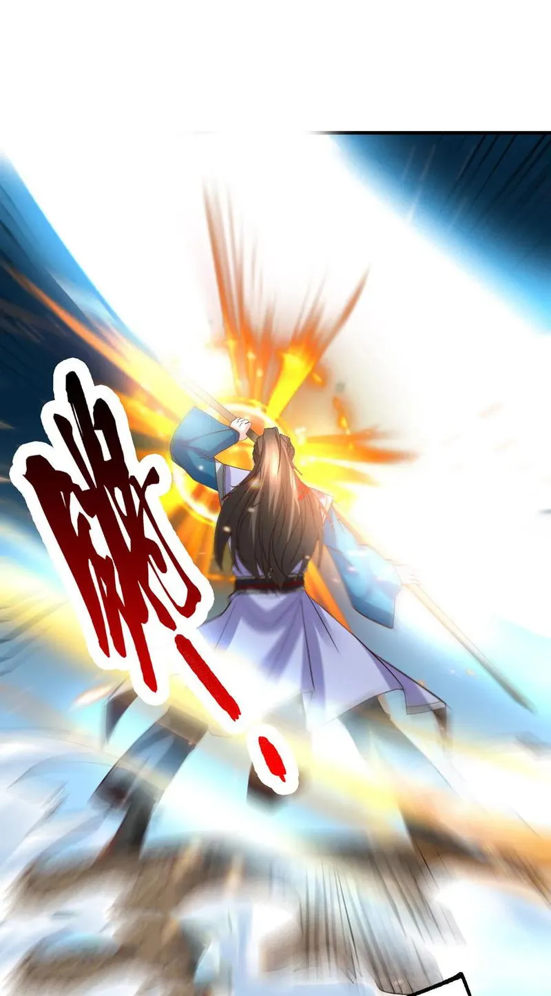 Does Your Mother Need Son In Low Chapter 38 Online - página 37