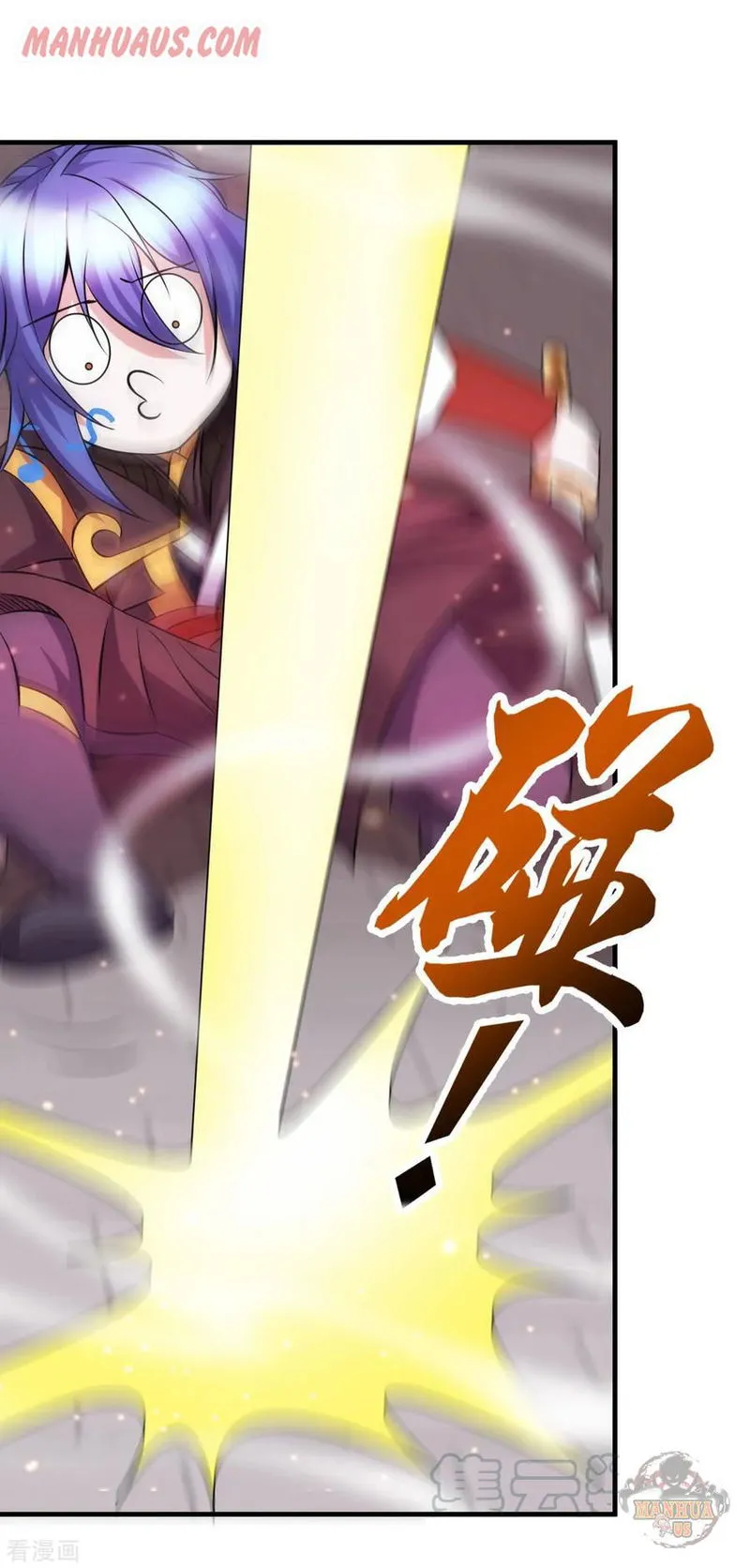 Does Your Mother Need Son In Low Chapter 39 Online - página 10