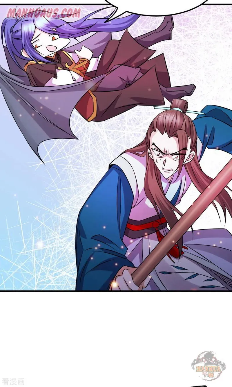 Does Your Mother Need Son In Low Chapter 39 Online - página 12