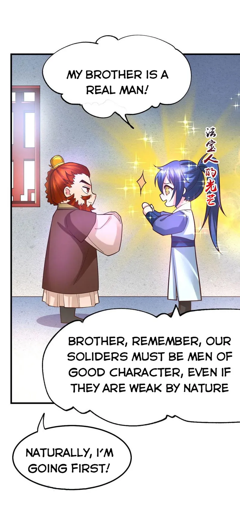 Does Your Mother Need Son In Low Chapter 42 Online - página 7