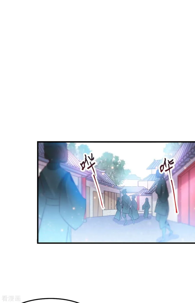 Does Your Mother Need Son In Low Chapter 42 Online - página 33