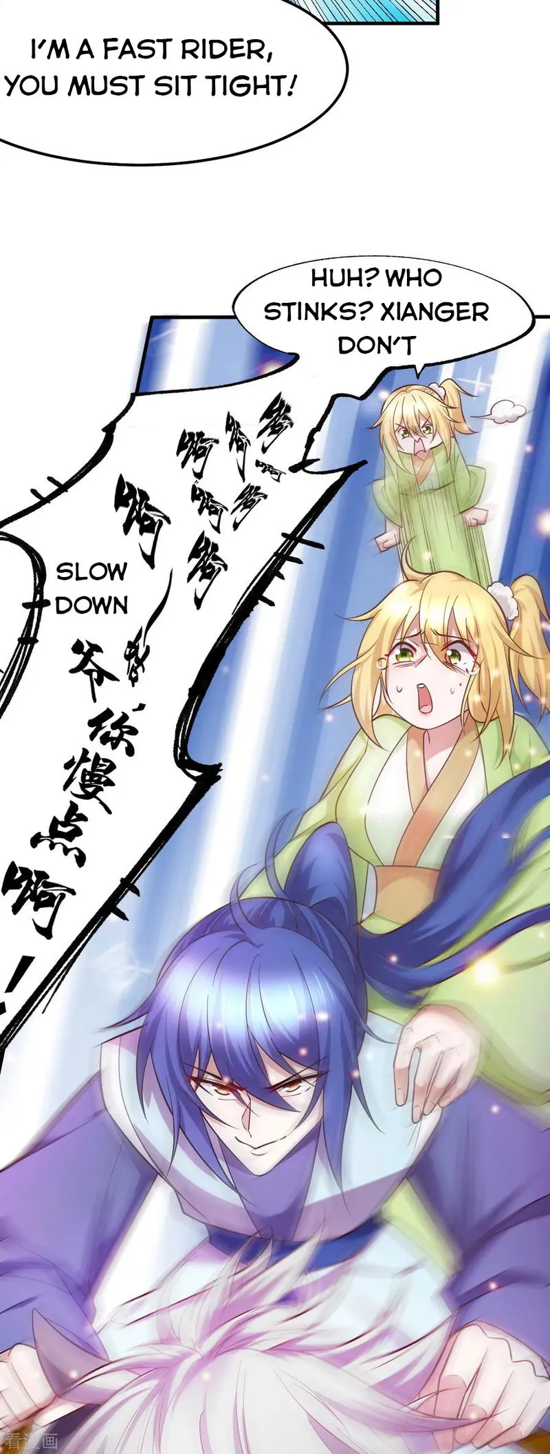 Does Your Mother Need Son In Low Chapter 43 Online - página 6