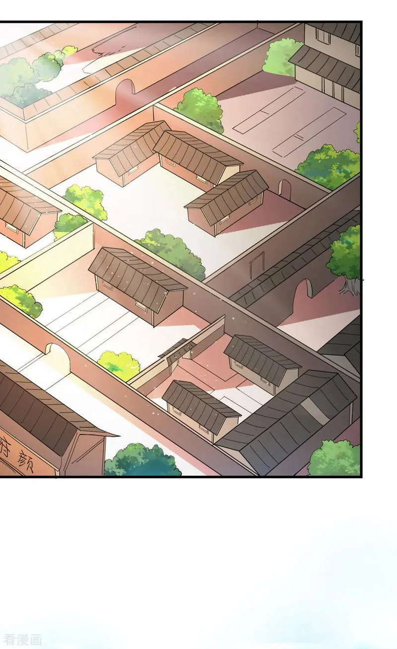 Does Your Mother Need Son In Low Chapter 43 Online - página 21