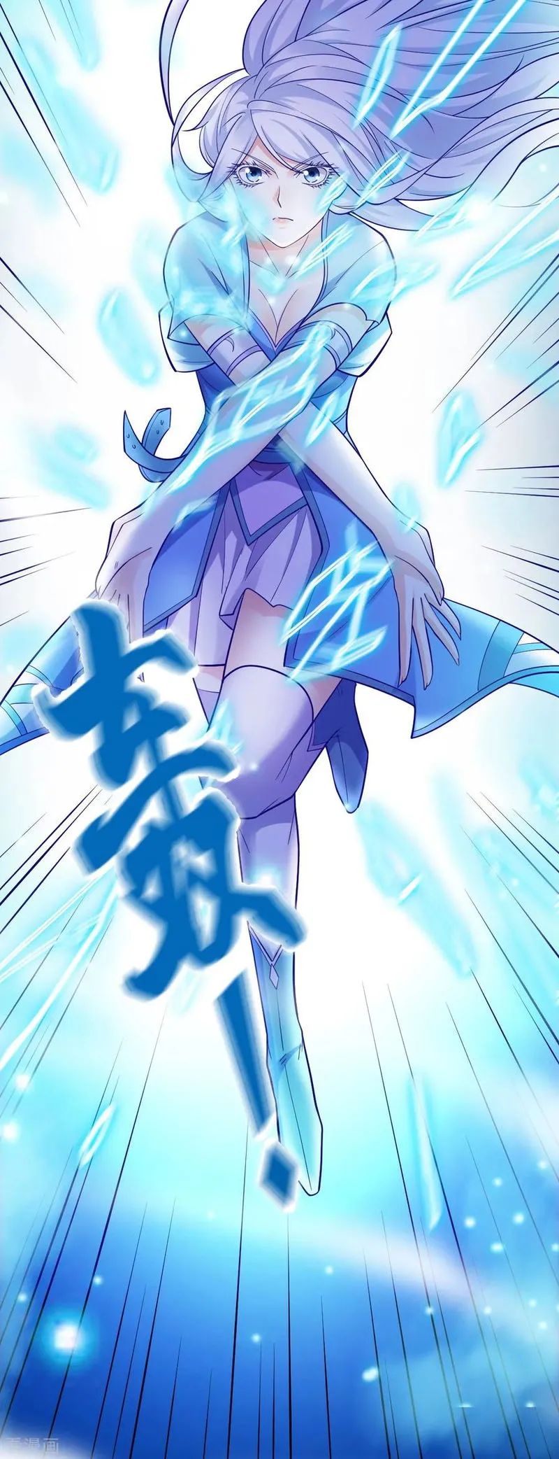 Does Your Mother Need Son In Low Chapter 43 Online - página 27