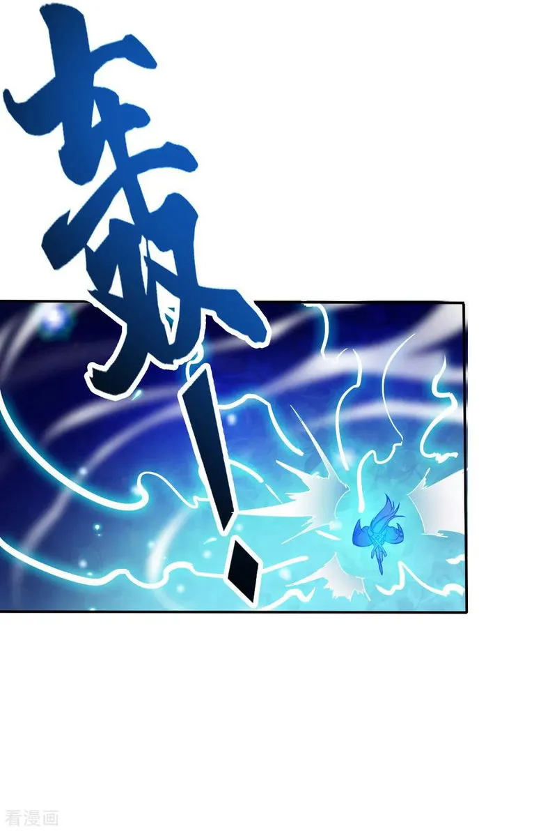 Does Your Mother Need Son In Low Chapter 43 Online - página 28