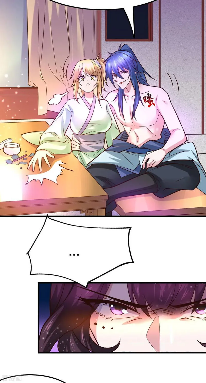 Does Your Mother Need Son In Low Chapter 47 Online - página 24