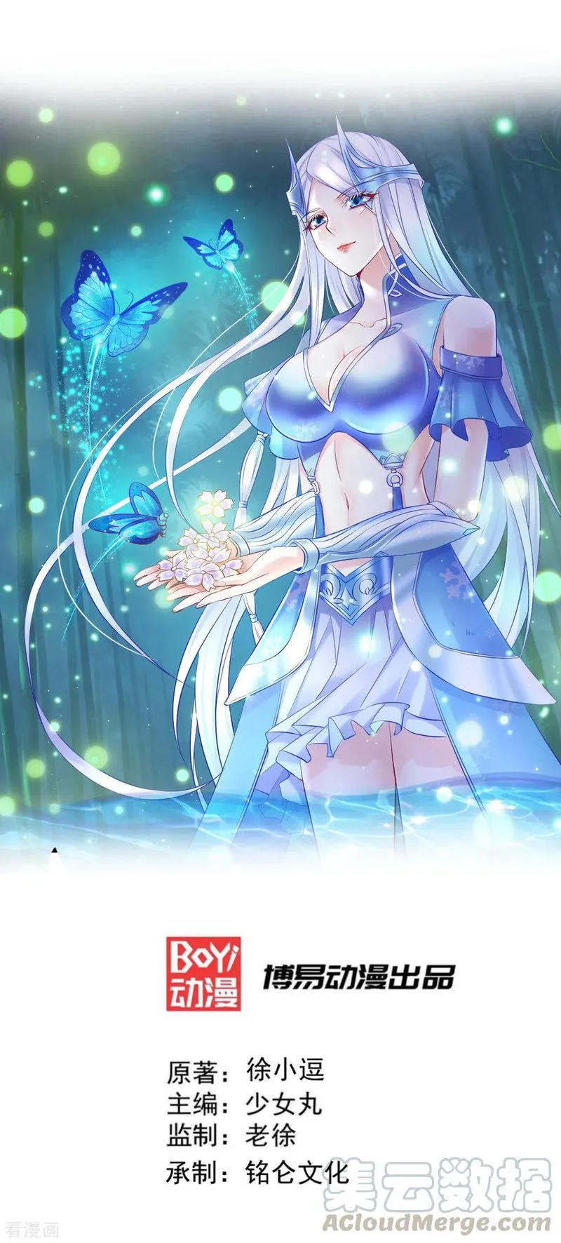 Does Your Mother Need Son In Low Chapter 7 Online - página 2