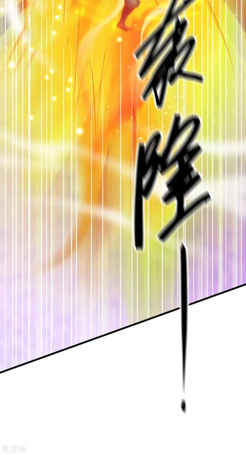 Does Your Mother Need Son In Low Chapter 7 Online - página 72