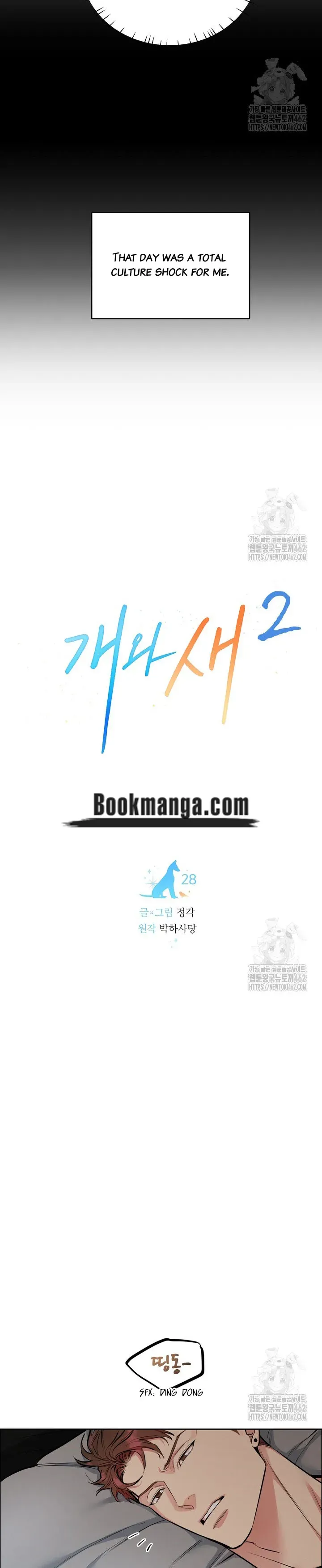 Dog and bird Chapter 28 Online - página 2