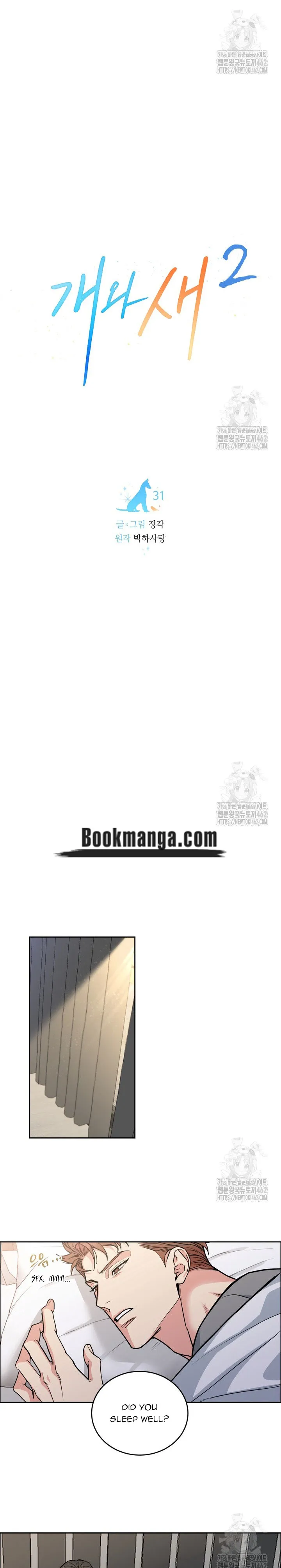 Dog and bird Chapter 31 Online - página 10