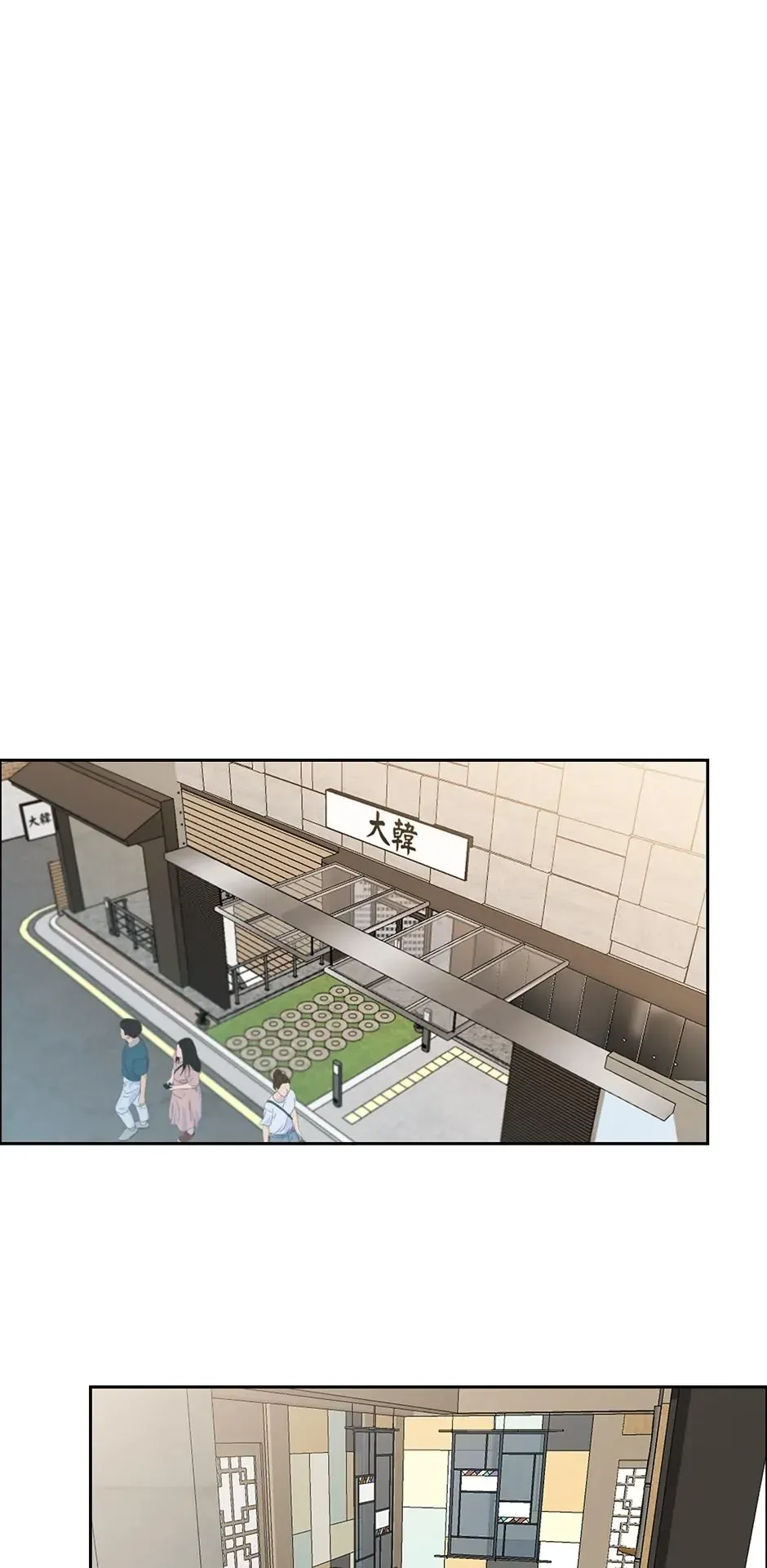 Dog and bird Chapter 4 Online - página 9