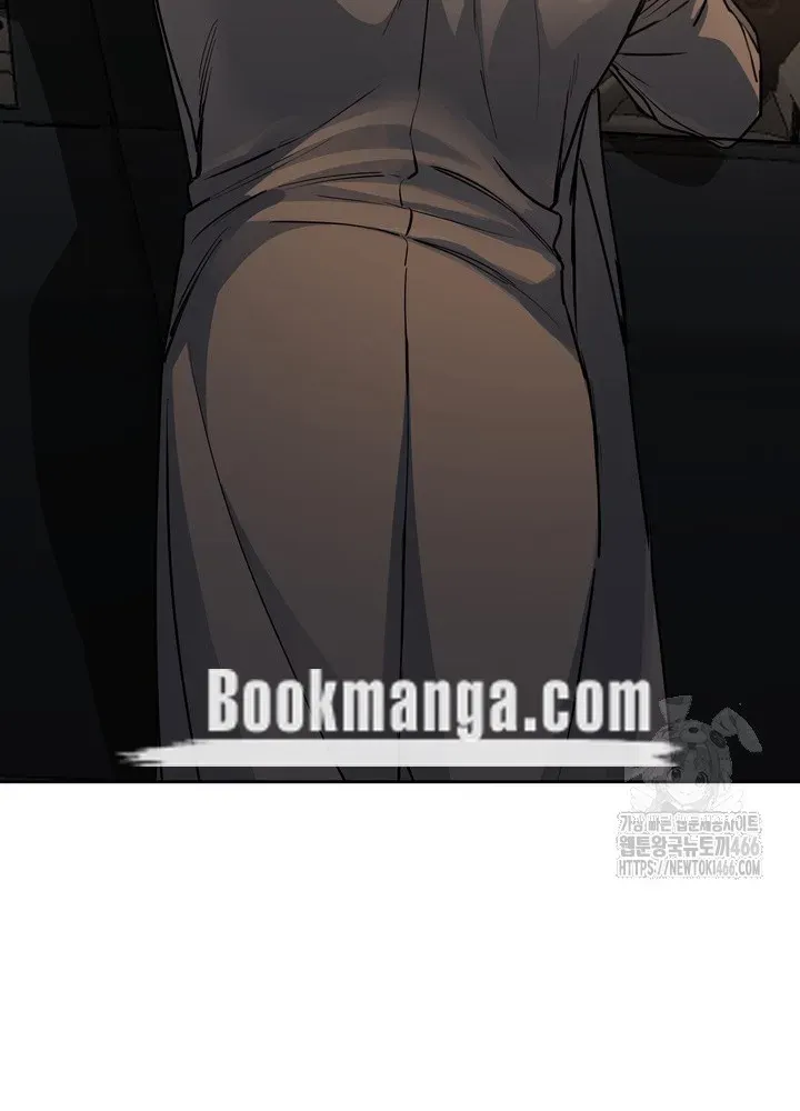 Dog and bird Chapter 44 Online - página 18