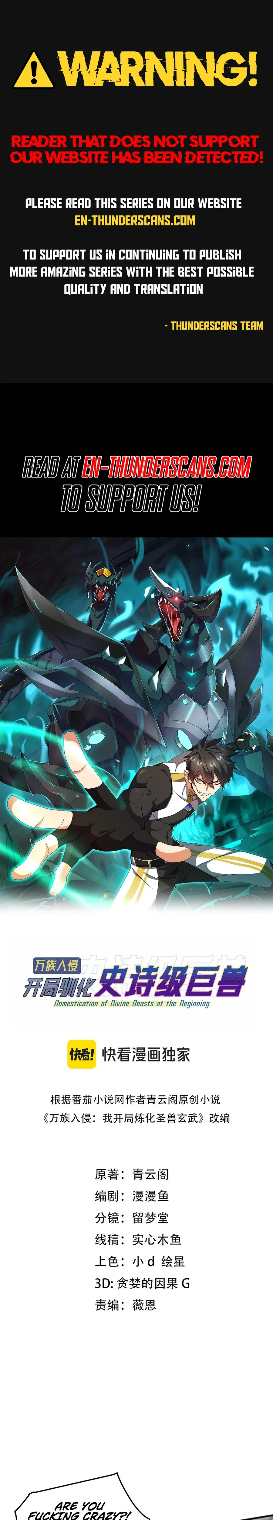 Domestication of Divine Beasts at the Beginning Chapter 19 Online - página 1