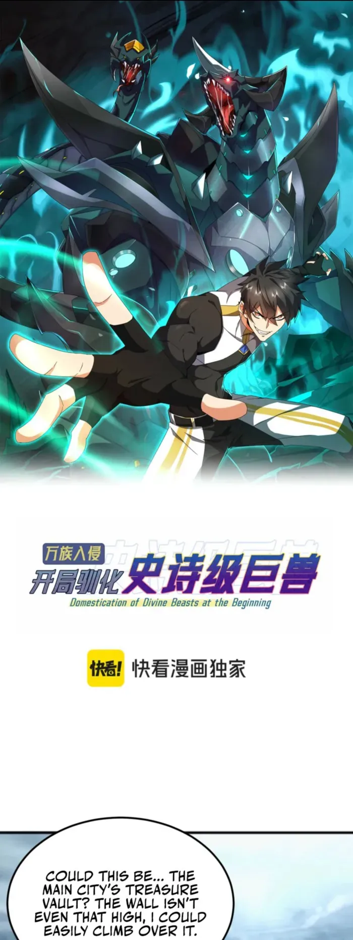 Domestication of Divine Beasts at the Beginning Chapter 38 Online - página 1