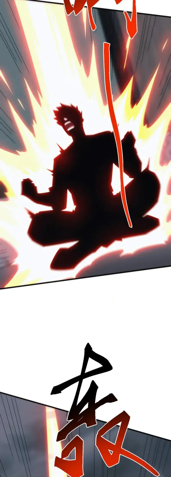 Domestication of Divine Beasts at the Beginning Chapter 48 Online - página 14