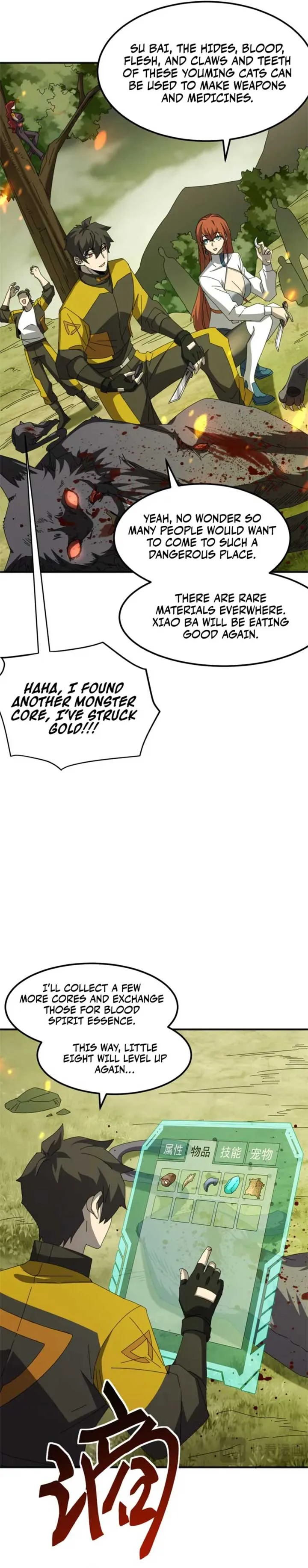 Domestication of Divine Beasts at the Beginning Chapter 5 Online - página 6