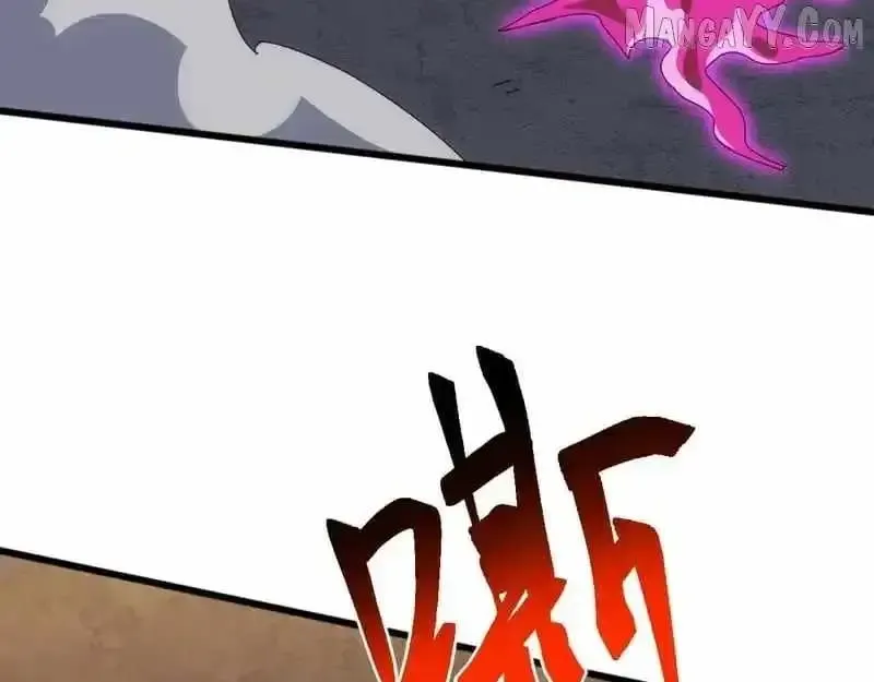 Domestication of Divine Beasts at the Beginning Chapter 55 Online - página 106