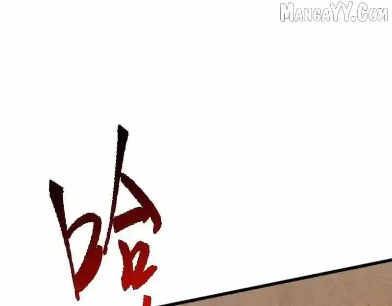 Domestication of Divine Beasts at the Beginning Chapter 55 Online - página 127