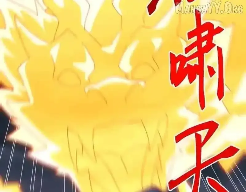 Domestication of Divine Beasts at the Beginning Chapter 56 Online - página 10