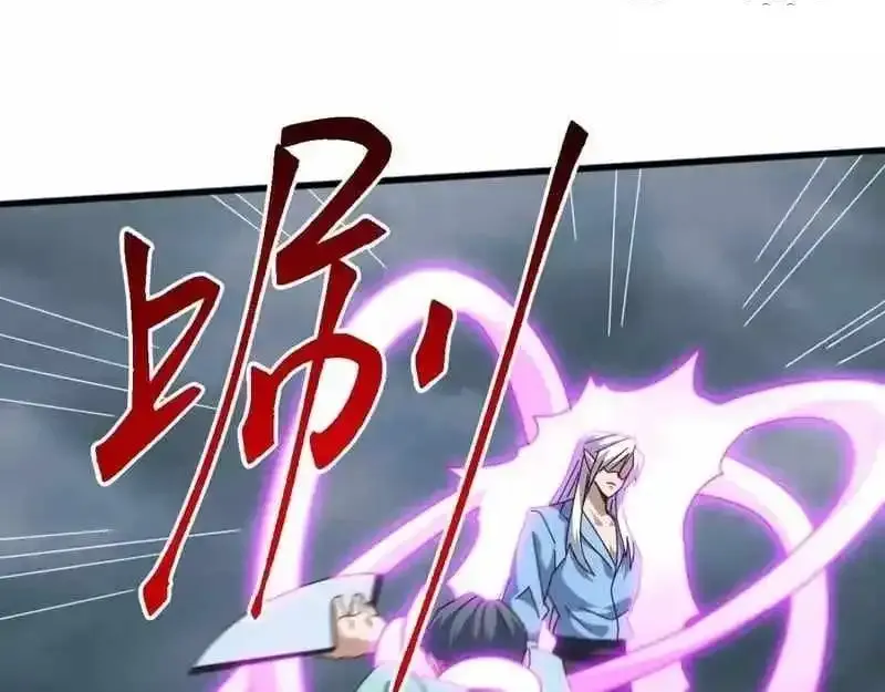 Domestication of Divine Beasts at the Beginning Chapter 56 Online - página 16