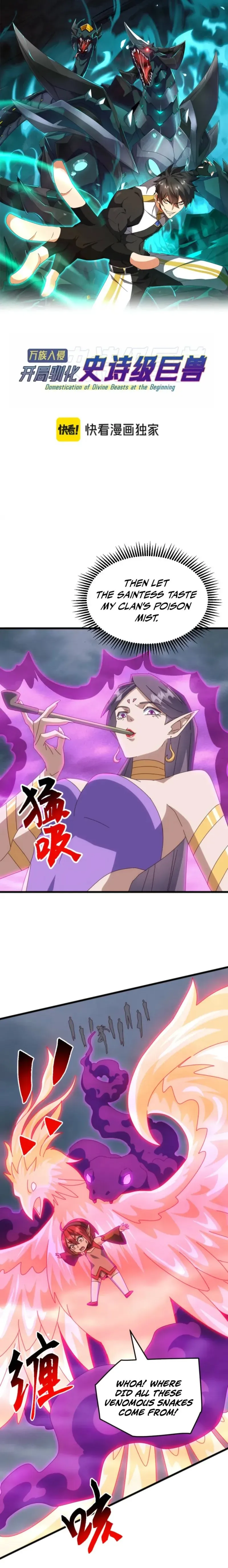 Domestication of Divine Beasts at the Beginning Chapter 58 Online - página 1