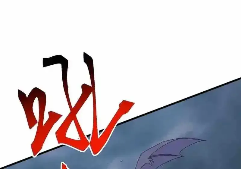 Domestication of Divine Beasts at the Beginning Chapter 60 Online - página 54