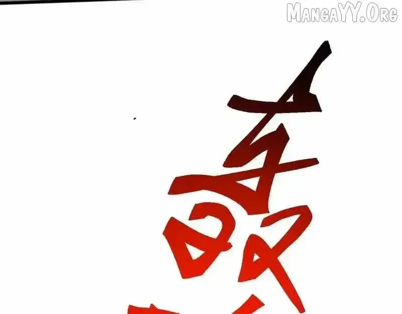 Domestication of Divine Beasts at the Beginning Chapter 60 Online - página 113
