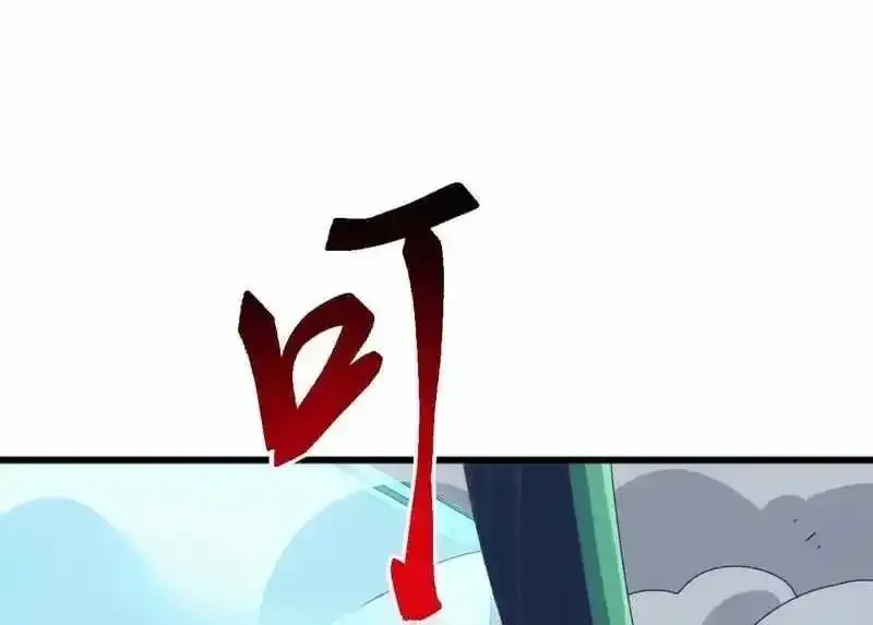 Domestication of Divine Beasts at the Beginning Chapter 60 Online - página 118