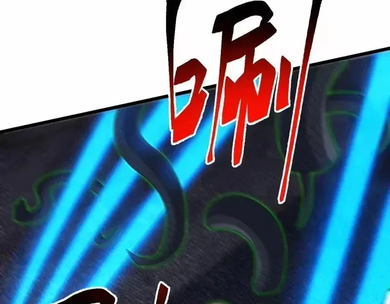Domestication of Divine Beasts at the Beginning Chapter 84 Online - página 10