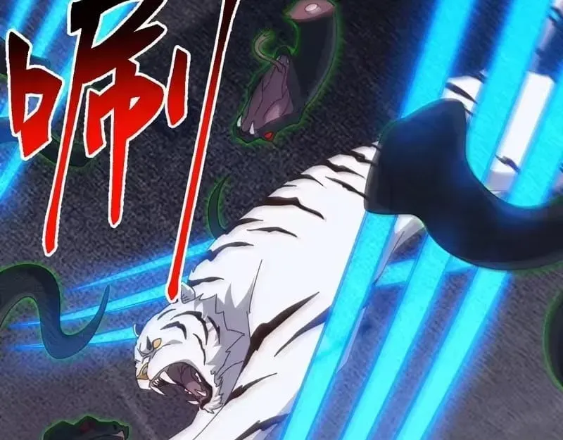 Domestication of Divine Beasts at the Beginning Chapter 84 Online - página 11