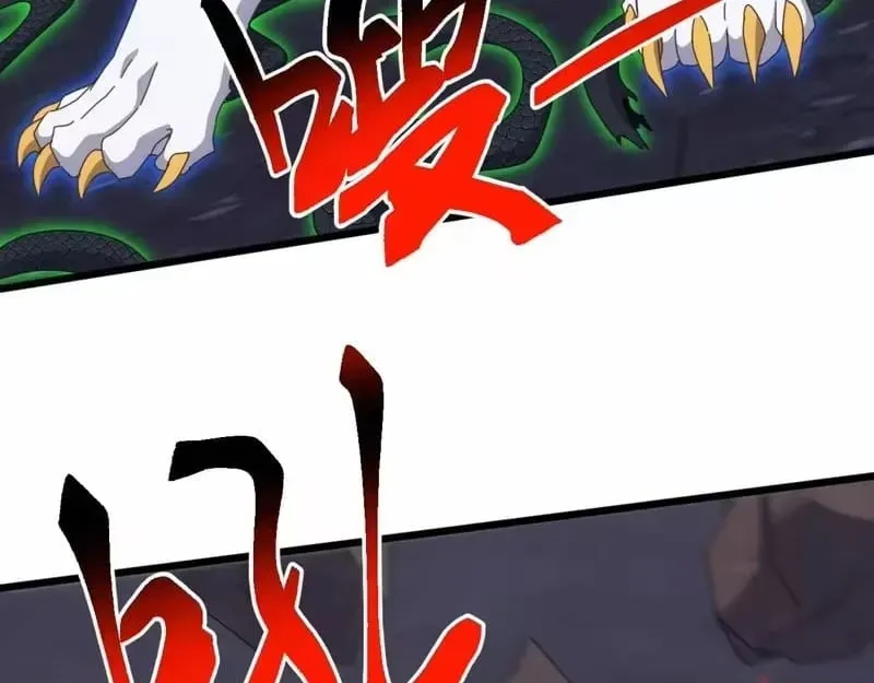 Domestication of Divine Beasts at the Beginning Chapter 84 Online - página 39