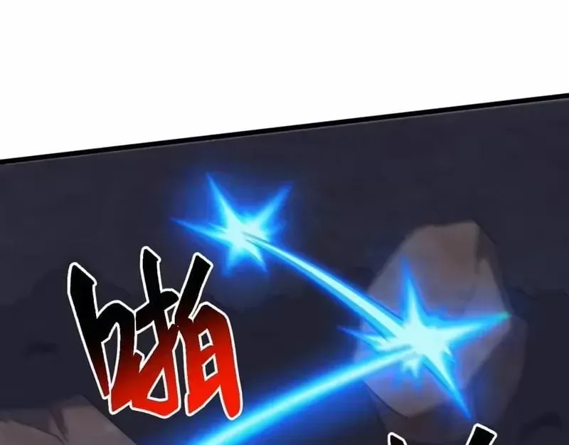 Domestication of Divine Beasts at the Beginning Chapter 84 Online - página 42