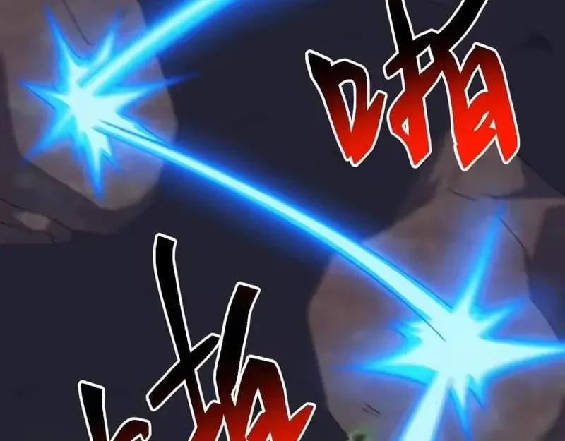 Domestication of Divine Beasts at the Beginning Chapter 84 Online - página 43
