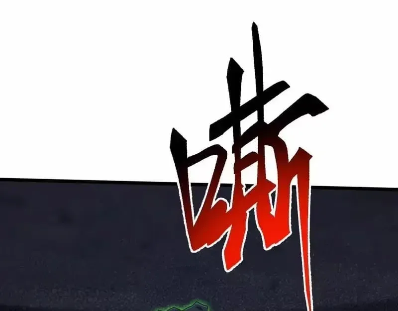 Domestication of Divine Beasts at the Beginning Chapter 84 Online - página 48