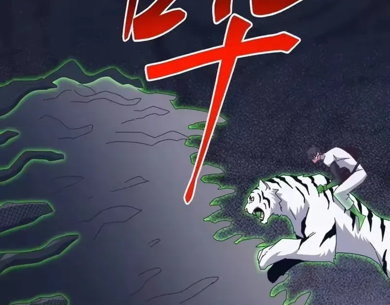 Domestication of Divine Beasts at the Beginning Chapter 84 Online - página 51