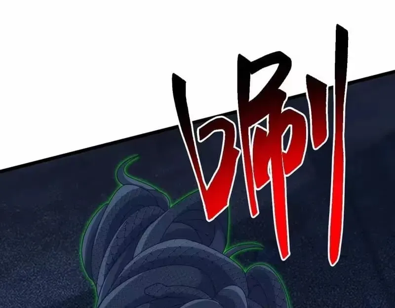 Domestication of Divine Beasts at the Beginning Chapter 84 Online - página 67