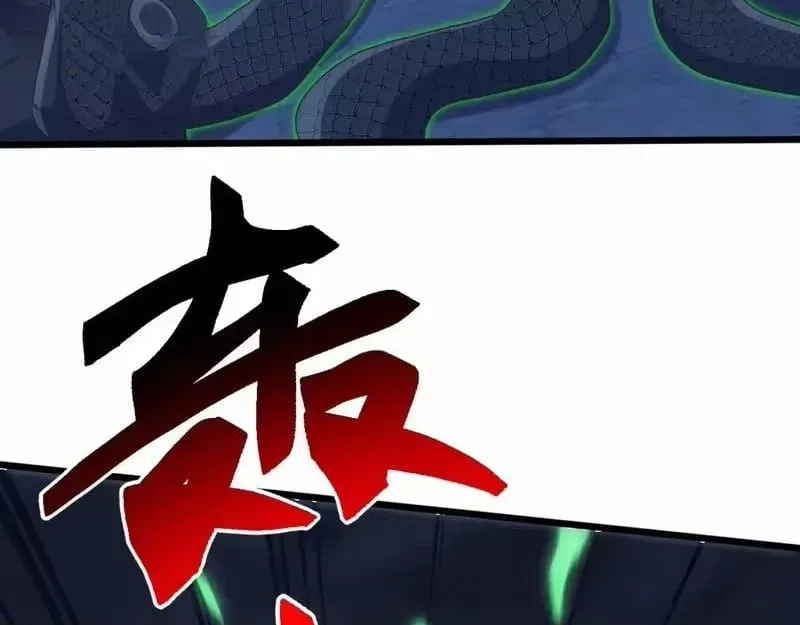 Domestication of Divine Beasts at the Beginning Chapter 84 Online - página 69