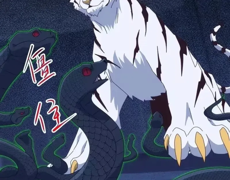 Domestication of Divine Beasts at the Beginning Chapter 84 Online - página 73
