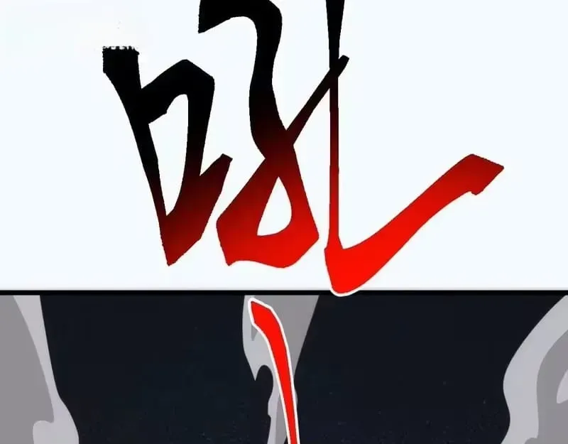 Domestication of Divine Beasts at the Beginning Chapter 84 Online - página 90