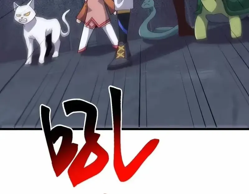 Domestication of Divine Beasts at the Beginning Chapter 84 Online - página 106