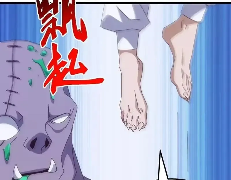 Domestication of Divine Beasts at the Beginning Chapter 84 Online - página 125