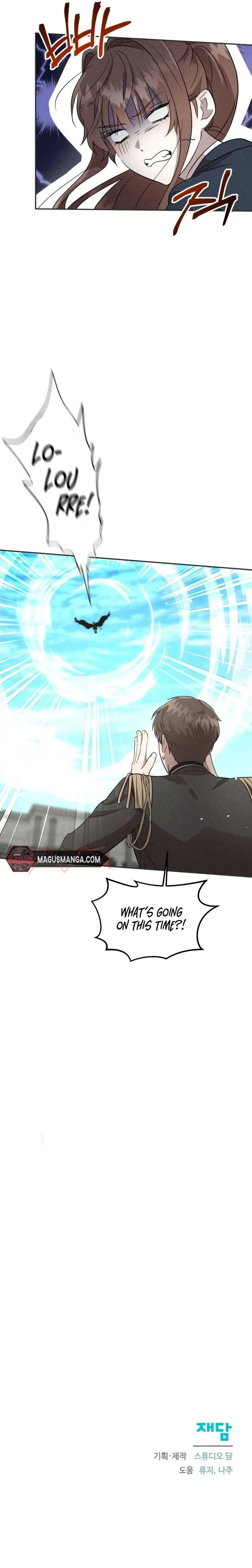 Don’t Be Carelessly Friendly Chapter 14 Online - página 17