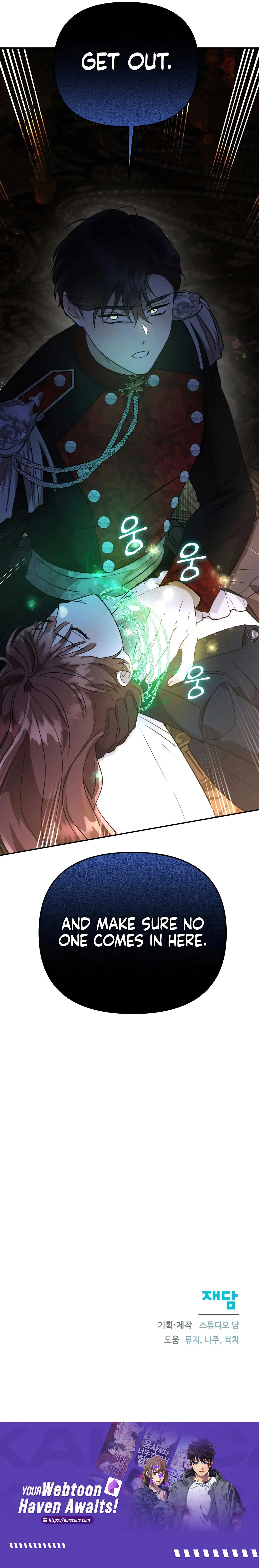 Don’t Be Carelessly Friendly Chapter 16 Online - página 9