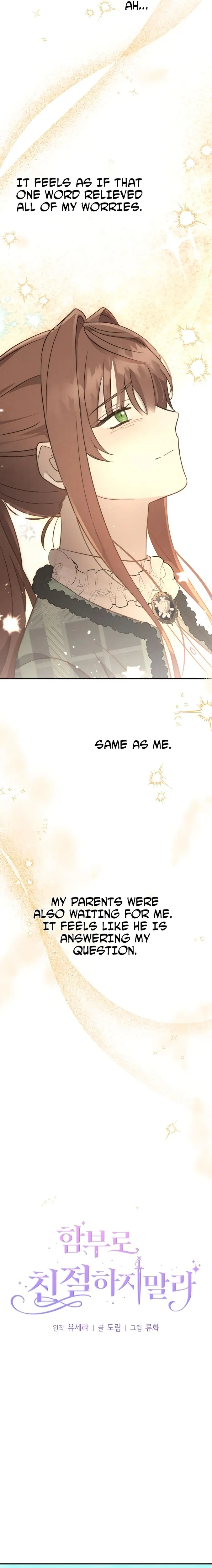 Don’t Be Carelessly Friendly Chapter 18 Online - página 5