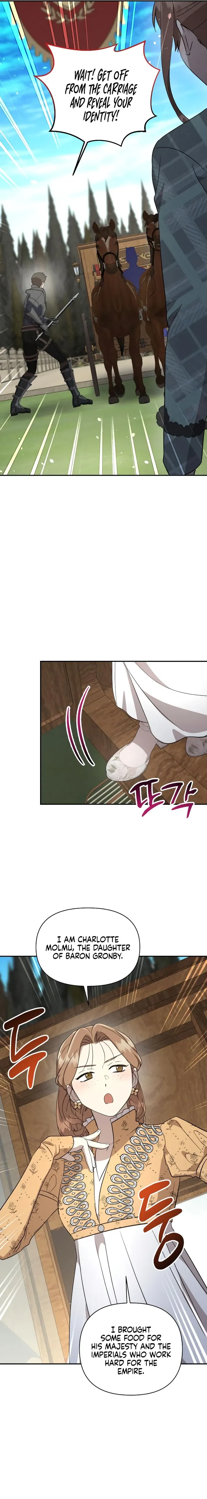 Don’t Be Carelessly Friendly Chapter 18 Online - página 7
