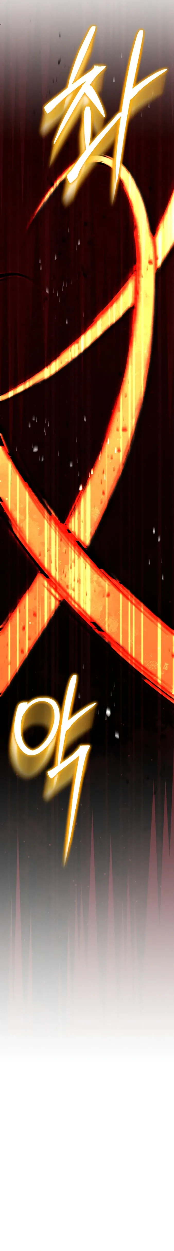Don’t Be Carelessly Friendly Chapter 18 Online - página 18