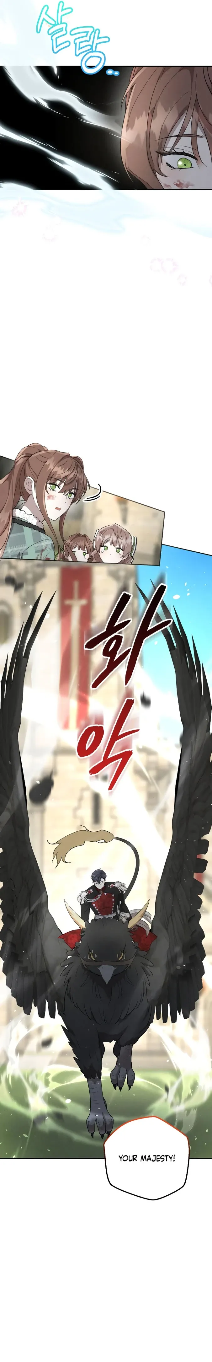 Don’t Be Carelessly Friendly Chapter 18 Online - página 22