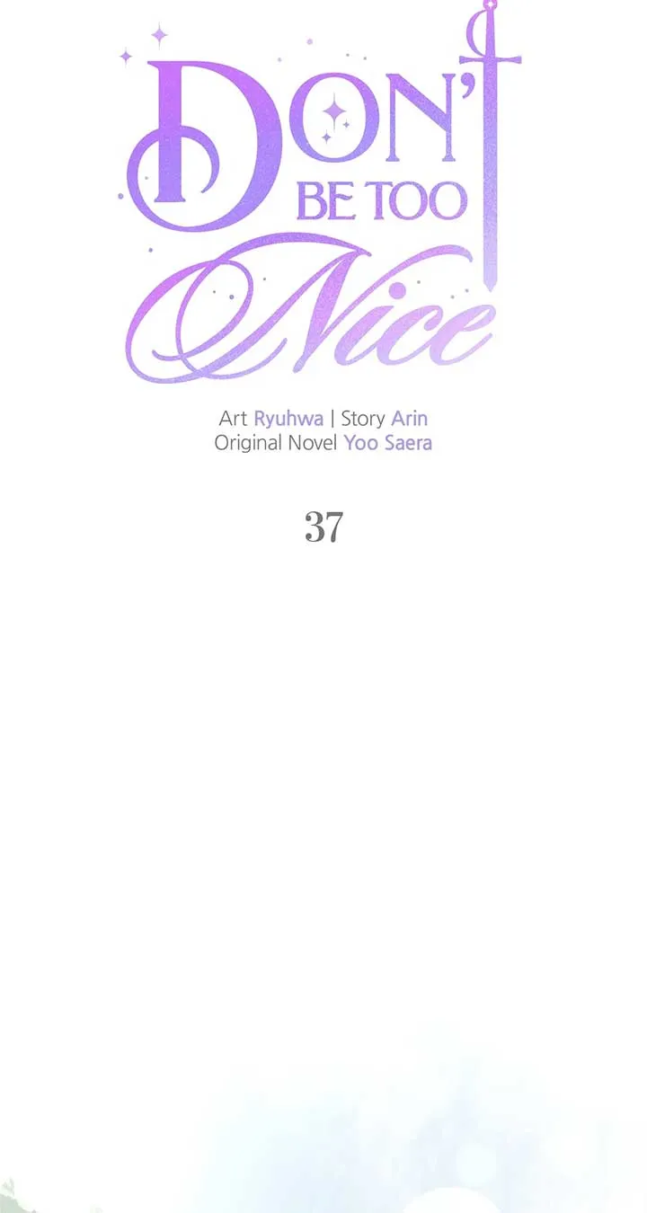 Don’t Be Carelessly Friendly Chapter 37 Online - página 13